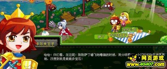 粉色凯蒂屋逃脱