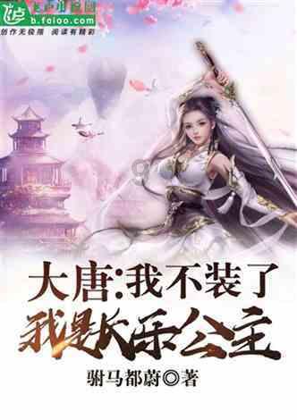 逃离牧场房子