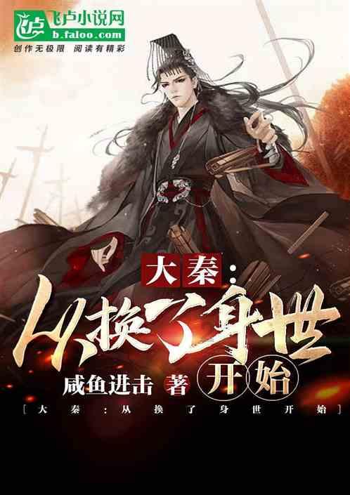 我就是妖女