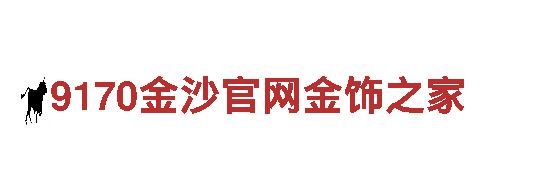 英皇体育官方-全球领先的观光旅游企业